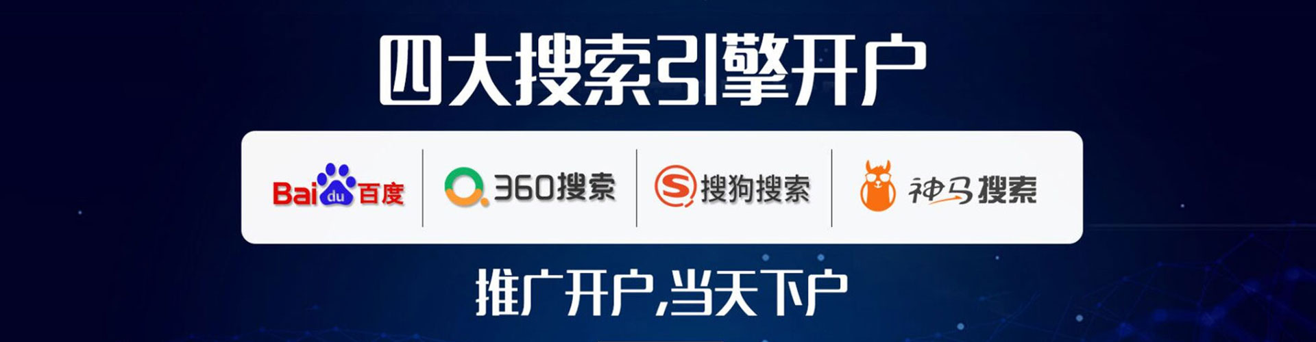 梧州百度竞价排名