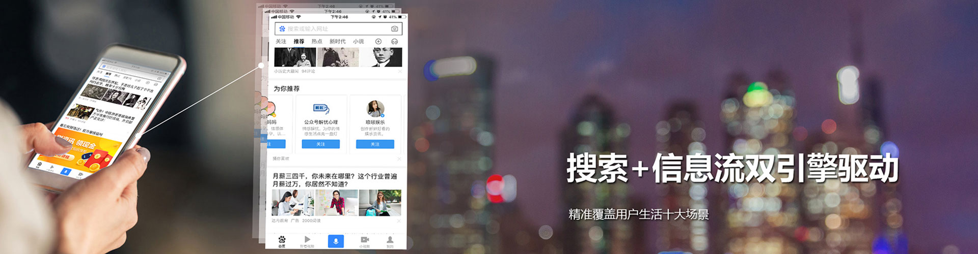 梧州朋友圈信息流