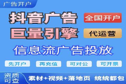 百度推广关键词优化全解析