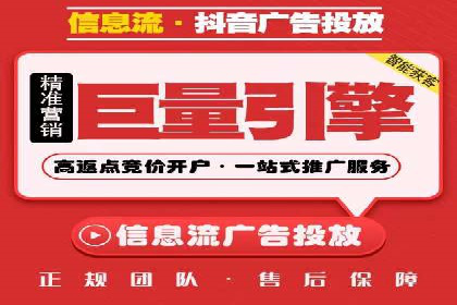解析SEM竞价代运营公司的效果：ROI大幅提升的秘诀